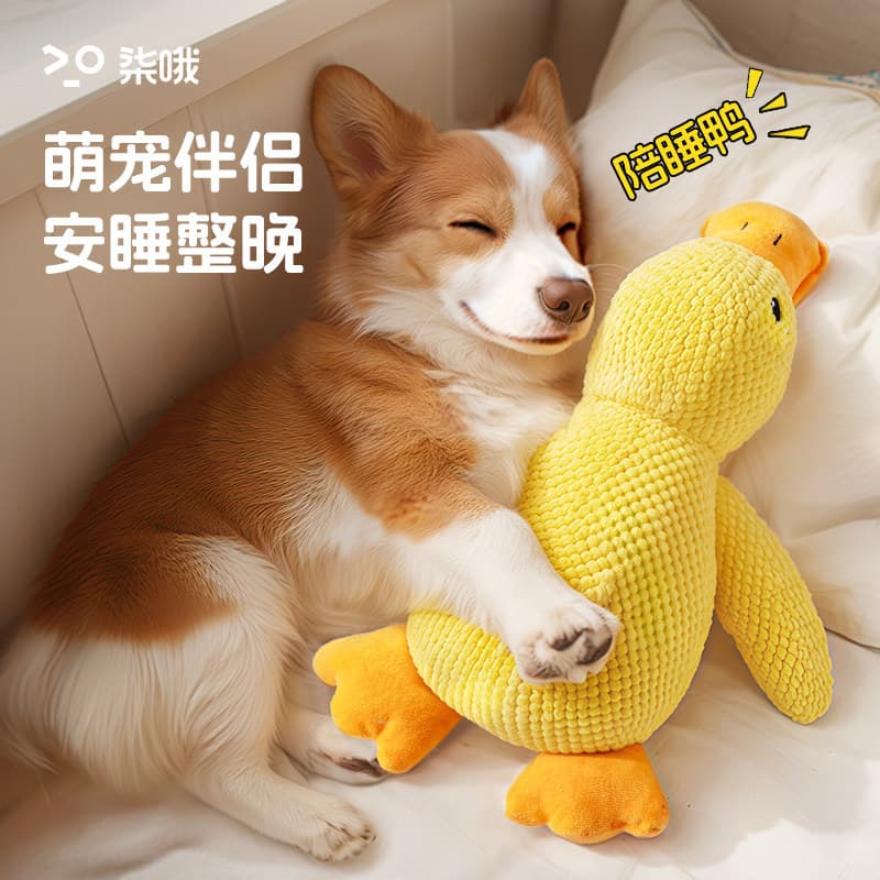 Dog Bite-Resistant Squeaky Toy Pet Plush Doll for Entertainment Puppy Self-Amusing Teething Toy for Large Dogs