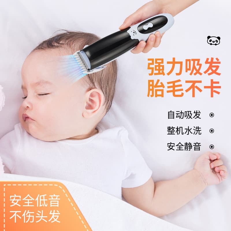 Cross-Border Automatic Hair Suction Ultra-Quiet Baby Hair Clipper, Special Electric Trimmer for Newborns