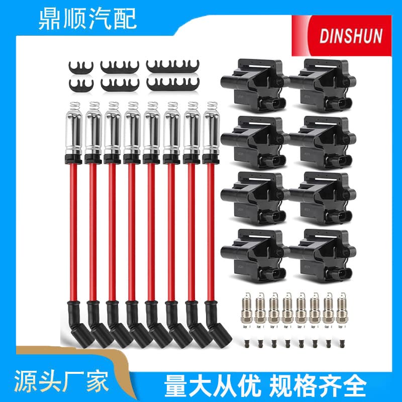 Cross-border UF271 + high voltage line + spark plug + small accessory kit wiring assembly fits Chevrolet Buick