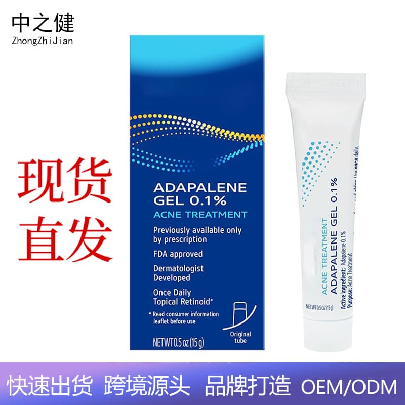 Spot Acne Treatment Gel 0.1% acne gel adapalene retinoic acid acne gel