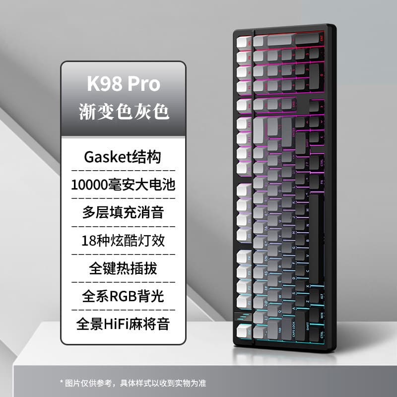 Wow K98 three-mode wireless customized hot-swappable gaming and e-sports three-color RGB side engraving machine