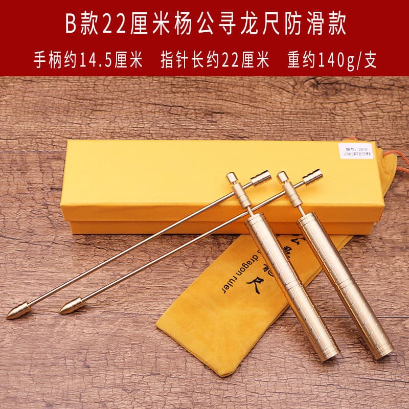 New Small Yang Gong Copper Dragon Finder Water Vein Detector Magnetic Field Probe Rod Water Vein Instrument