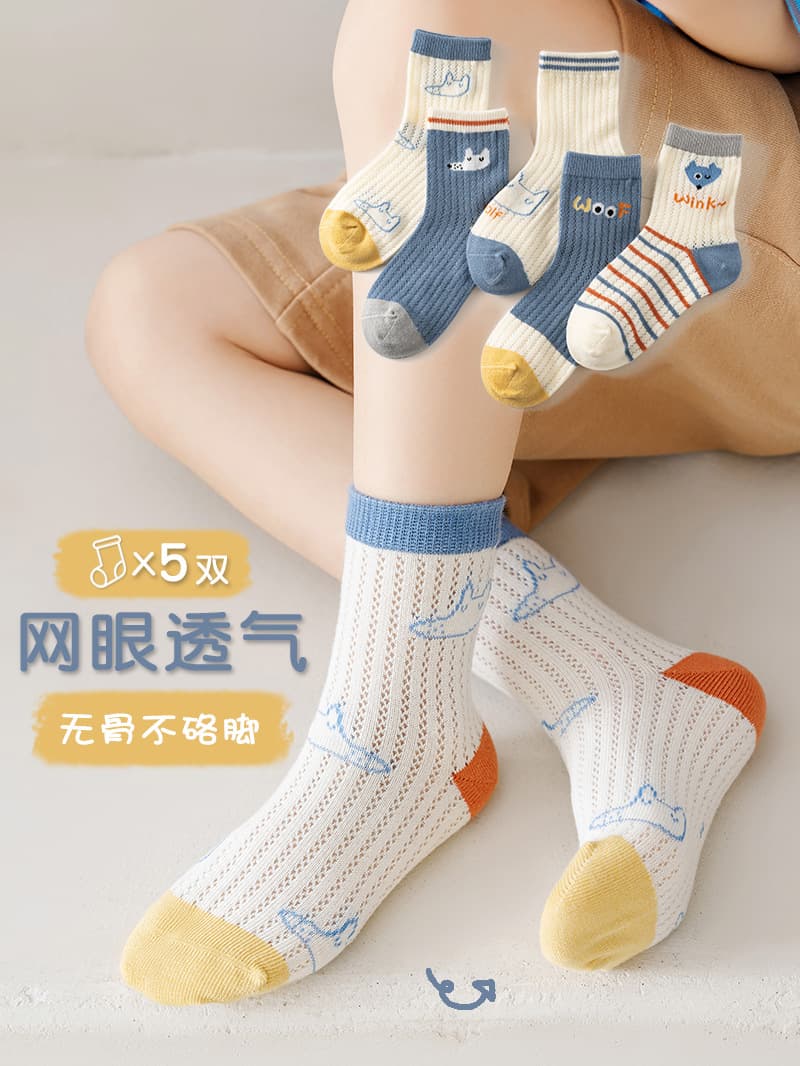 Boys Socks Spring and Summer Thin Sports Cotton Socks Mid-Tube Socks Spring and Summer Children's Socks Boys' Children's Summer Boys' Socks