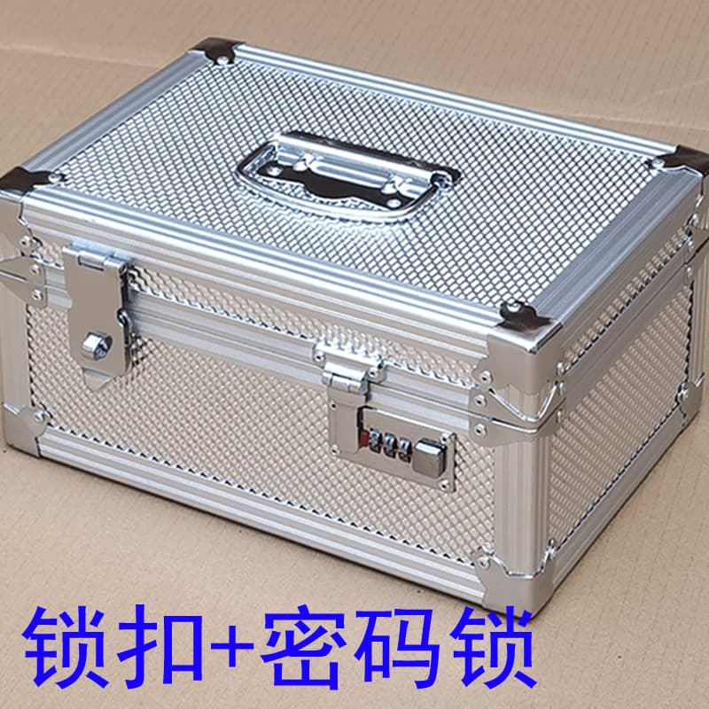 Bank ATM box, aluminum alloy document box, cash box, cash register box, tool storage box, document and stamp box