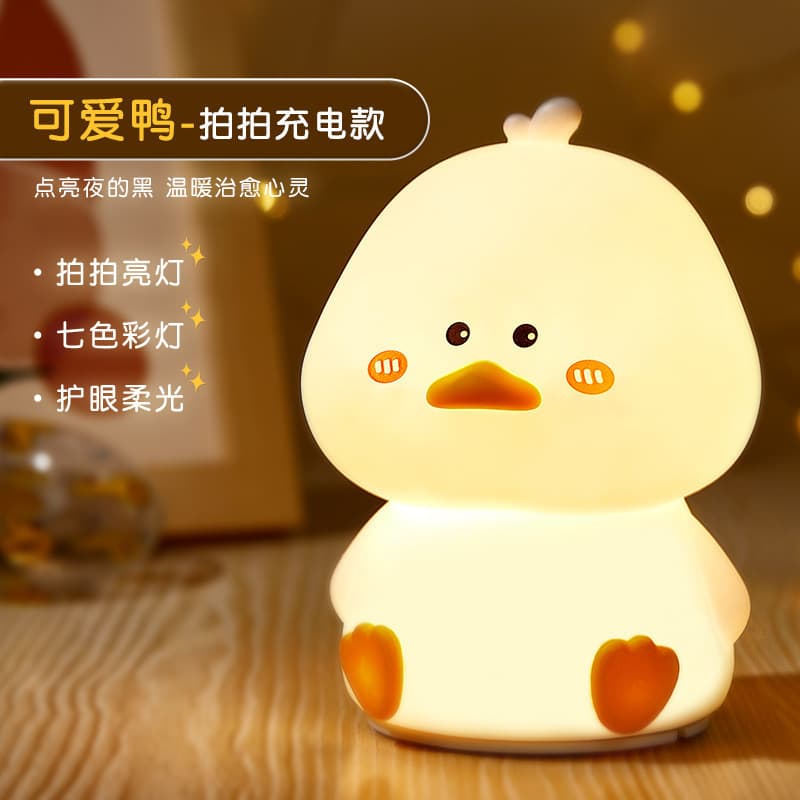 2026 New Bedside Night Light for Bedroom Sleep Eye-Care Lamp Stress-Relief Kids Birthday Gift Silica Gel Tap Light