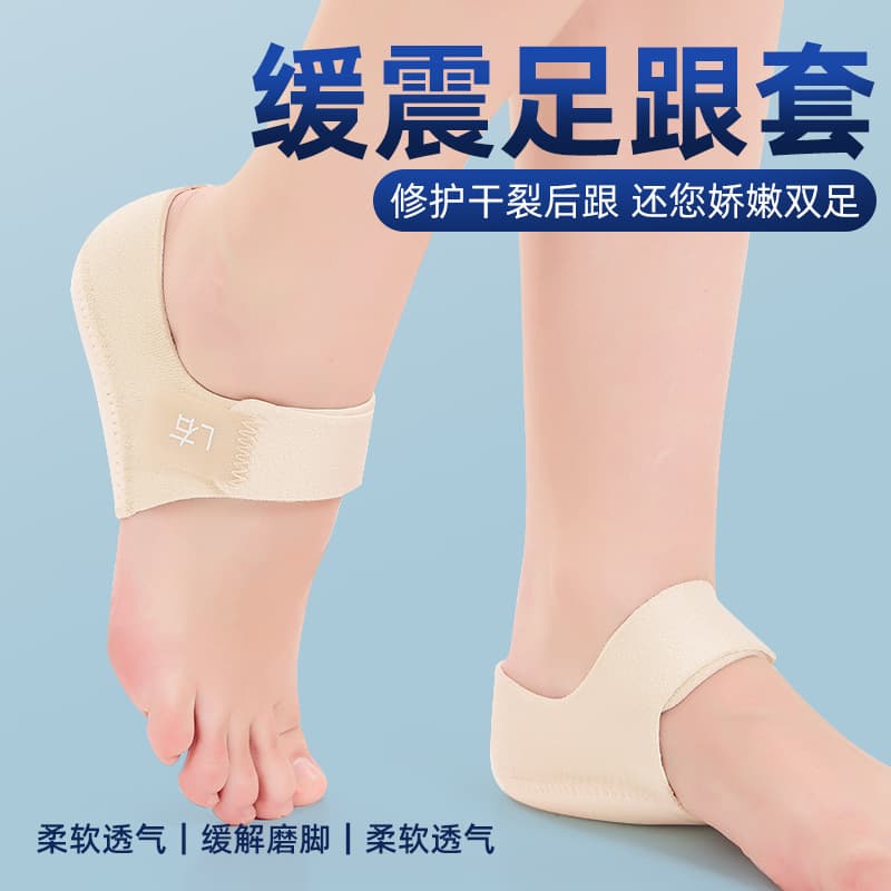 Cross-Border SBR Gasket Heel Sleeves Hook-and-Loop Heel Covers Rear Foot Sock Sleeves Warmth Anti-Cracking Protective Sleeves Foot Pads