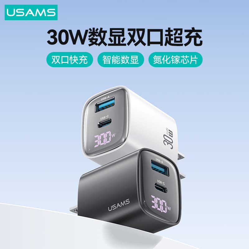 USAMS Digital Display PD30W Fast Charger for iPhone 15 Tablet TYPE-C Charging Head UK/EU Plug
