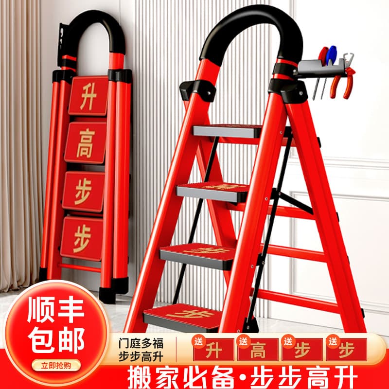 Ladder Household Folding Ladder Thickened Carbon Steel A-frame Mobile Stairs Telescopic Step Ladder Multi-functional Indoor Ladder