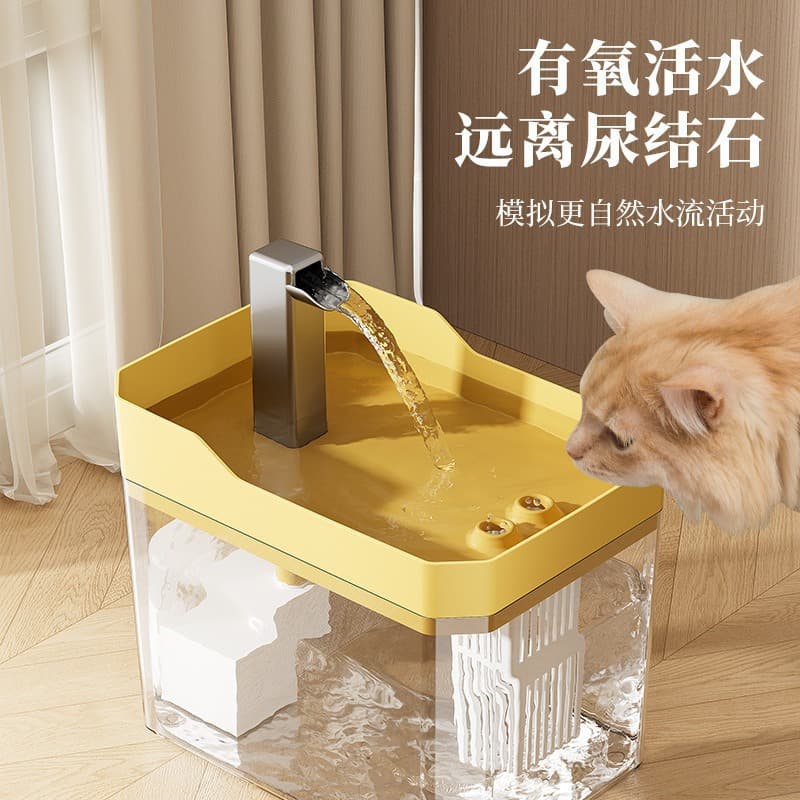 Cross-border Pet Water Fountain Automatic Circulating Water Dispenser for Cats and Dogs