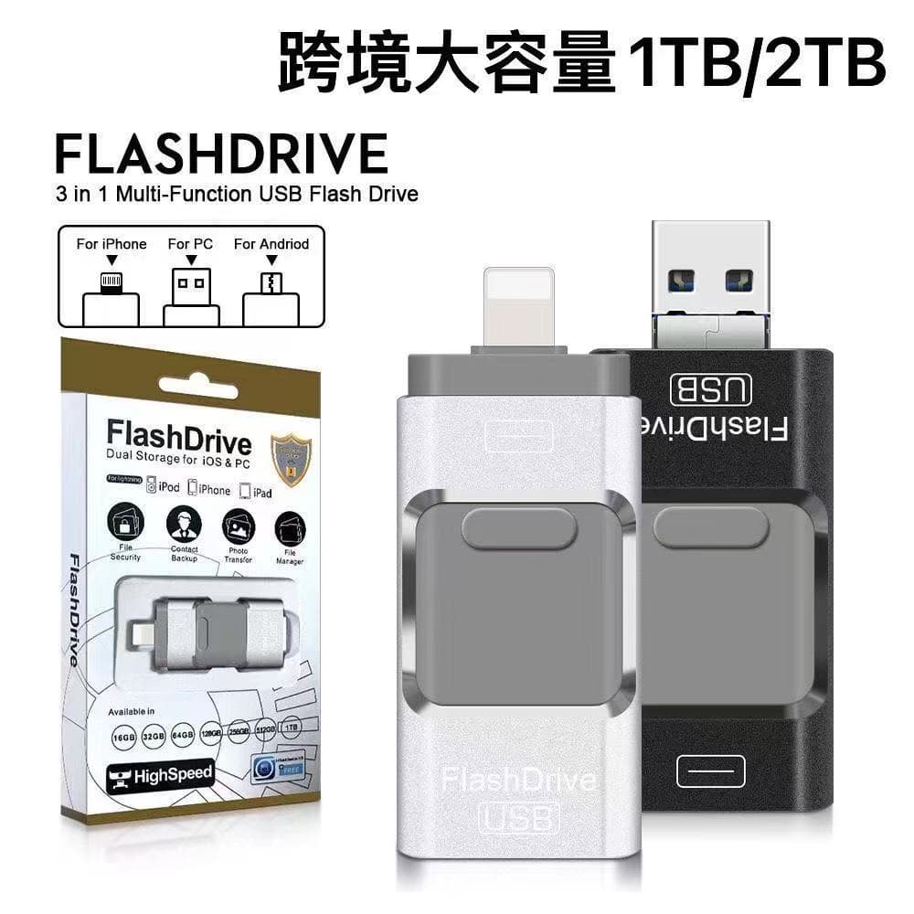 Apple Android Computer Type-C Interface Compatible Phone U Disk 32G-64G-128G Push-Pull Design 1TB 2TB