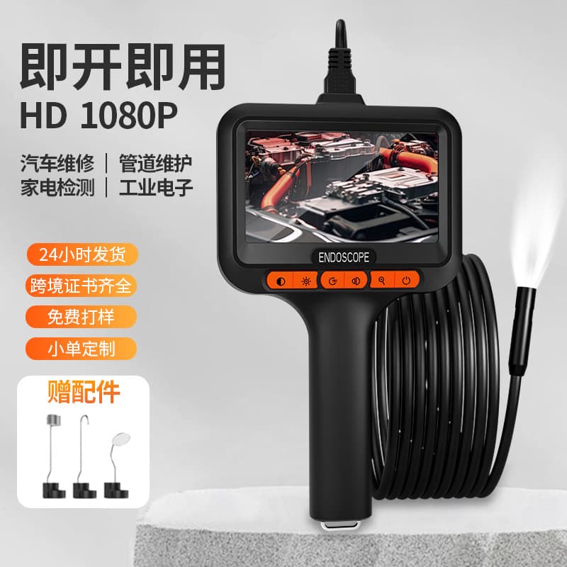 New product cross-border exclusive HD screen industrial endoscope camera 8mm for automotive pipeline maintenance detector