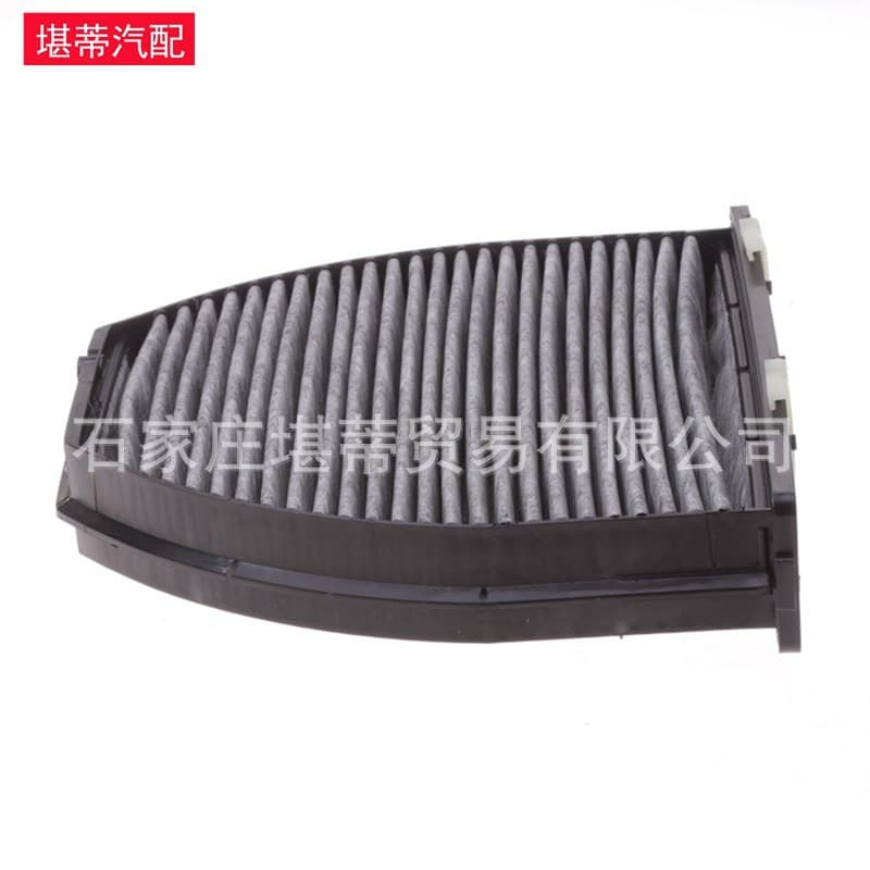 Compatible with Mercedes-Benz C-Class W204, E-Class W212, GLK-Class X204, C190 Air Conditioning Filter Element