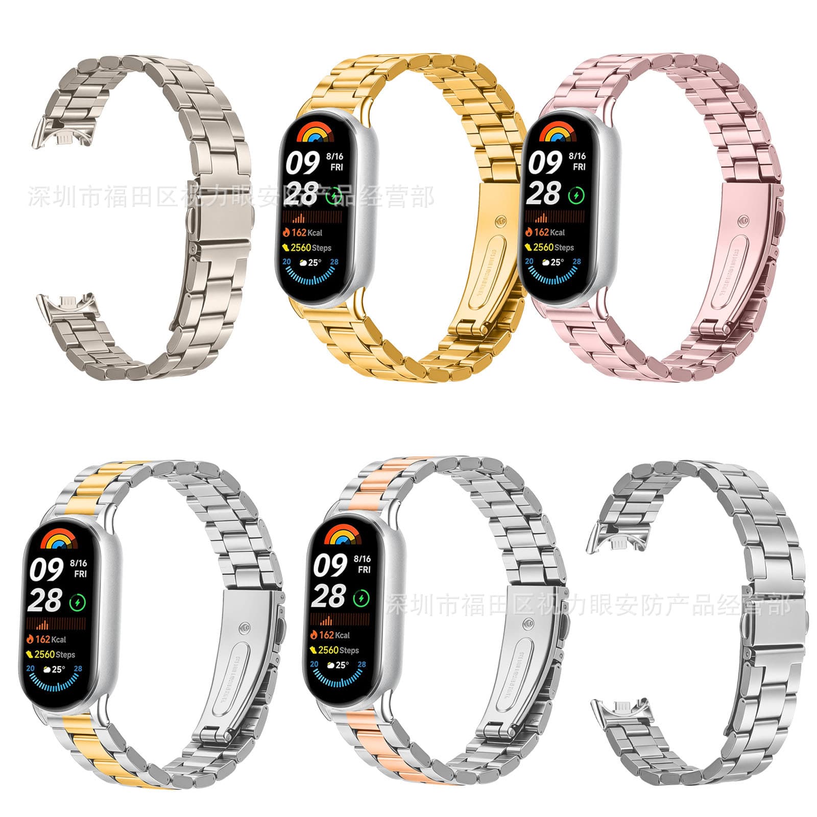 Suitable for Xiaomi Mi Band 8 9 10 three-bead steel band stainless steel metal factory sheet band smart watch strap