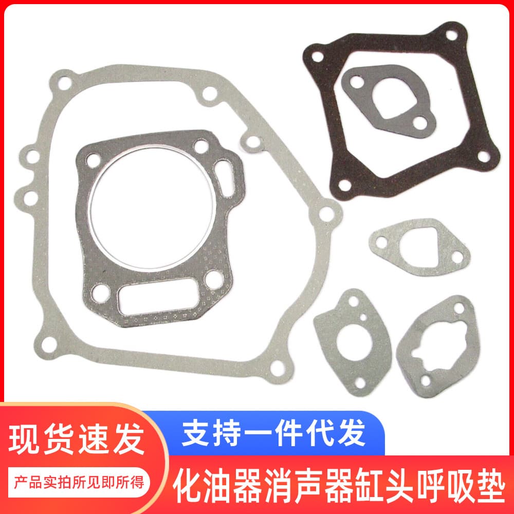Gasoline generator parts 168F/170F full vehicle mat 2-3kw housing carburetor muffler cylinder head breather