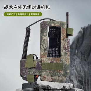 Cross-Border Hot Selling Compatible Radio Walkie-Talkie Bag Drop-Down Quick-Release Molle Compatible High Elastic Webbing Quick-Access Pouch