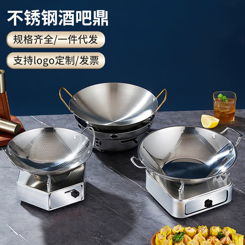 Stainless Steel Pot Dry Pot Seafood Wok for Restaurant Commercial Use, Alcohol Burner Thickened Honeycomb Small Hot Pot Flat Bottom Bar Pot