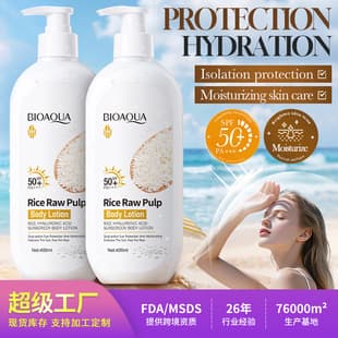 Cross-border Stock BIOAOUA Body Lotion 400ml Rice & Hyaluronic Acid Barrier Body Lotion OEM Factory Customization