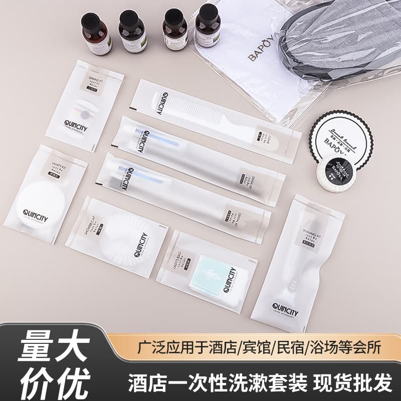 Hotel Disposable Toiletries Set, Travel Portable Homestay Hotel Guest Room Dental Kit Slippers Comb Wholesale