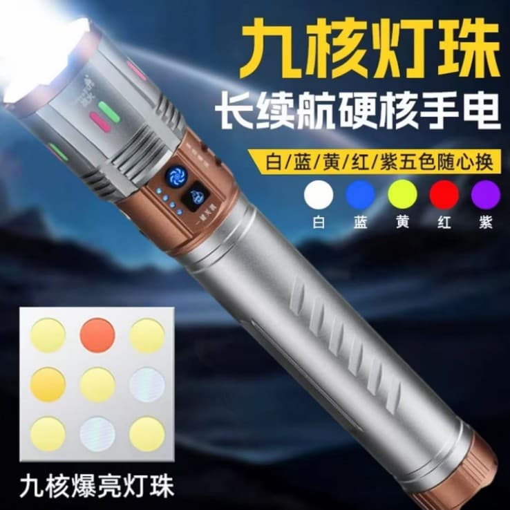 9-Core High-Power White Laser Bright Zoomable Extended Camping Flashlight Emergency Camping Ambient Light
