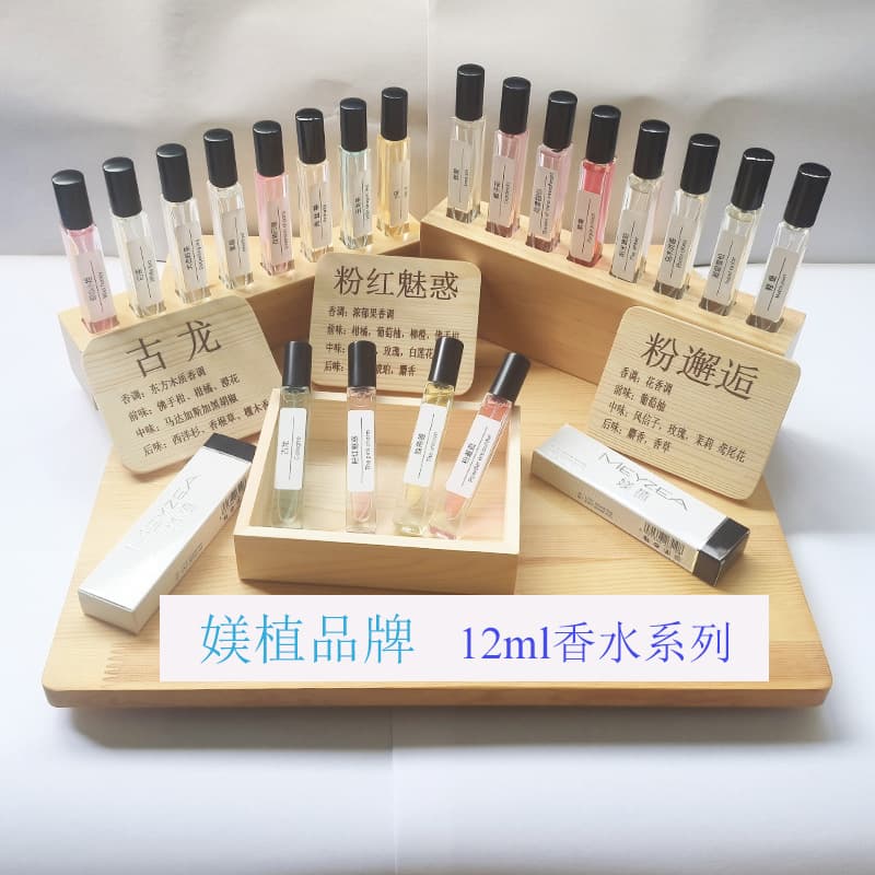 MEYZEA Men's and Women's Perfume 12ml Factory Wholesale Light and Strong Fragrance TikTok Same Style Stall Long-Lasting Perfume