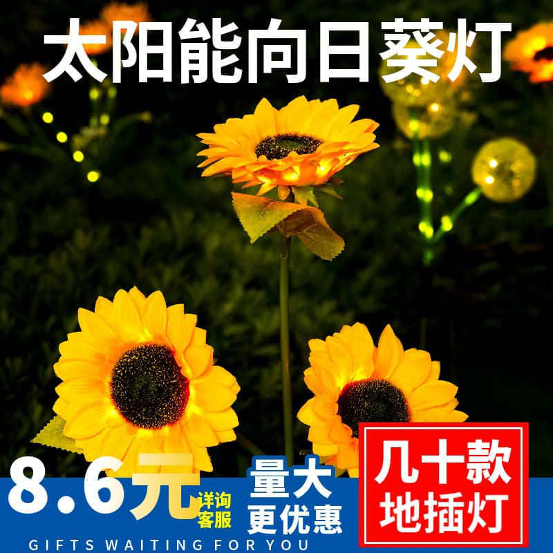 Solar-Powered Sunflower Flower Lamp Outdoor Garden Light with Three Simulated Flower Heads Led Garden Decorative Light Ground Stake Lamp
