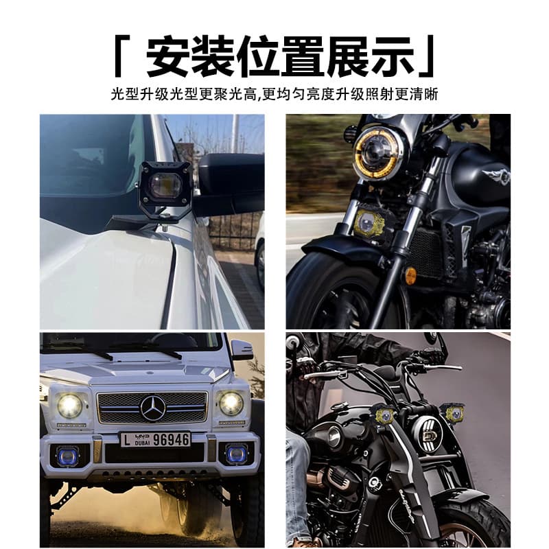 Electric Vehicle LED Headlight Ultra-Bright Motorcycle External Lens Cutoff Beam High-Low Beam Strong Light Night Riding Front Light