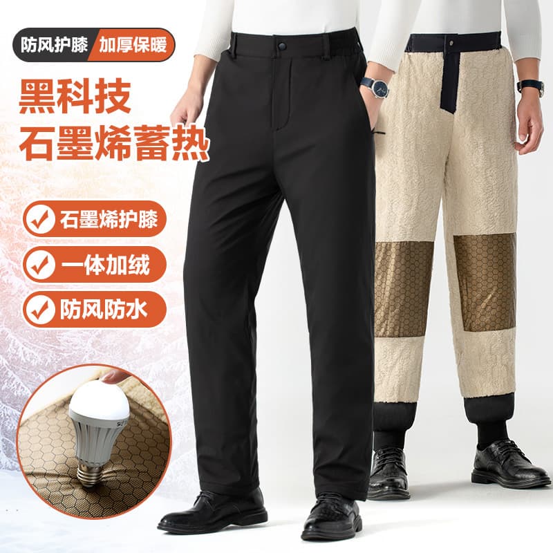 Winter cotton-padded trousers for middle-aged and elderly men, thickened with fleece lining, suitable for casual wear, graphene-insulated, lamb's wool, men's sports trousers.