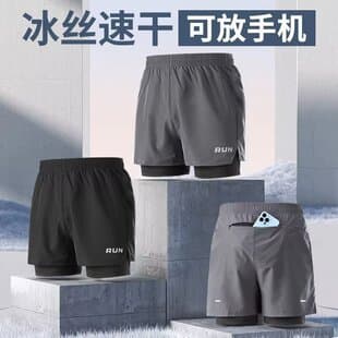 Summer Loose Three-Quarter Shorts, American Style Printed Casual Shorts with Pockets, Double-Layer Anti-Flash Three-Quarter Shorts