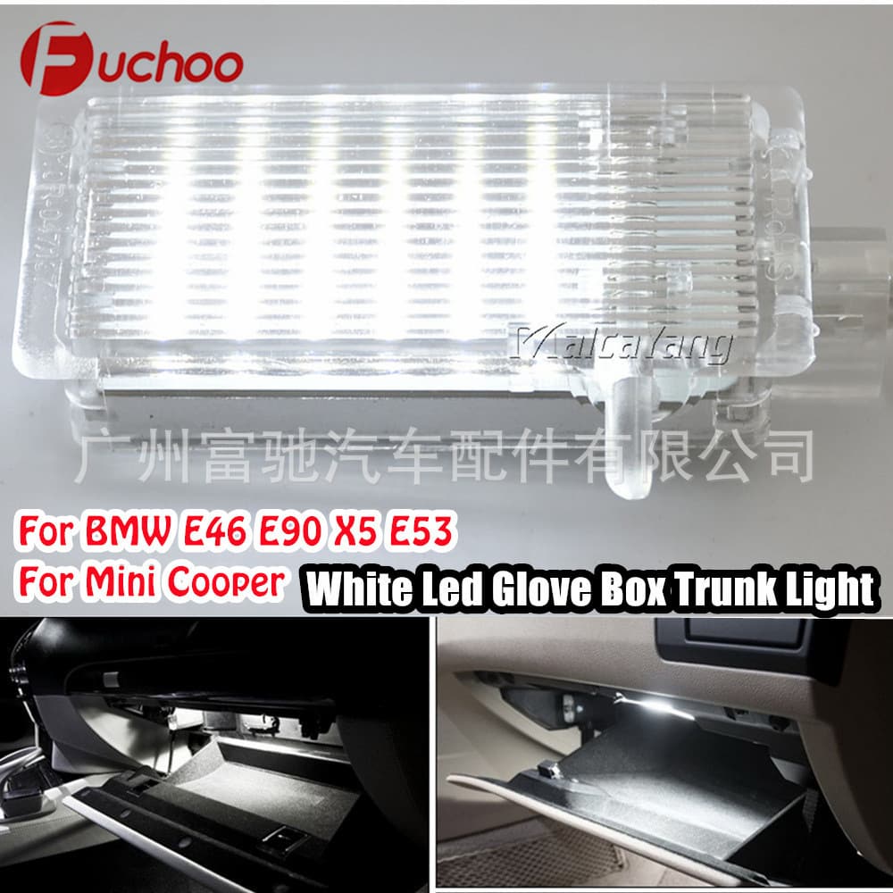 Suitable for BMW E46 E87 E90 E93 glove box light Mini R50 R52 R56 glove box light LED light