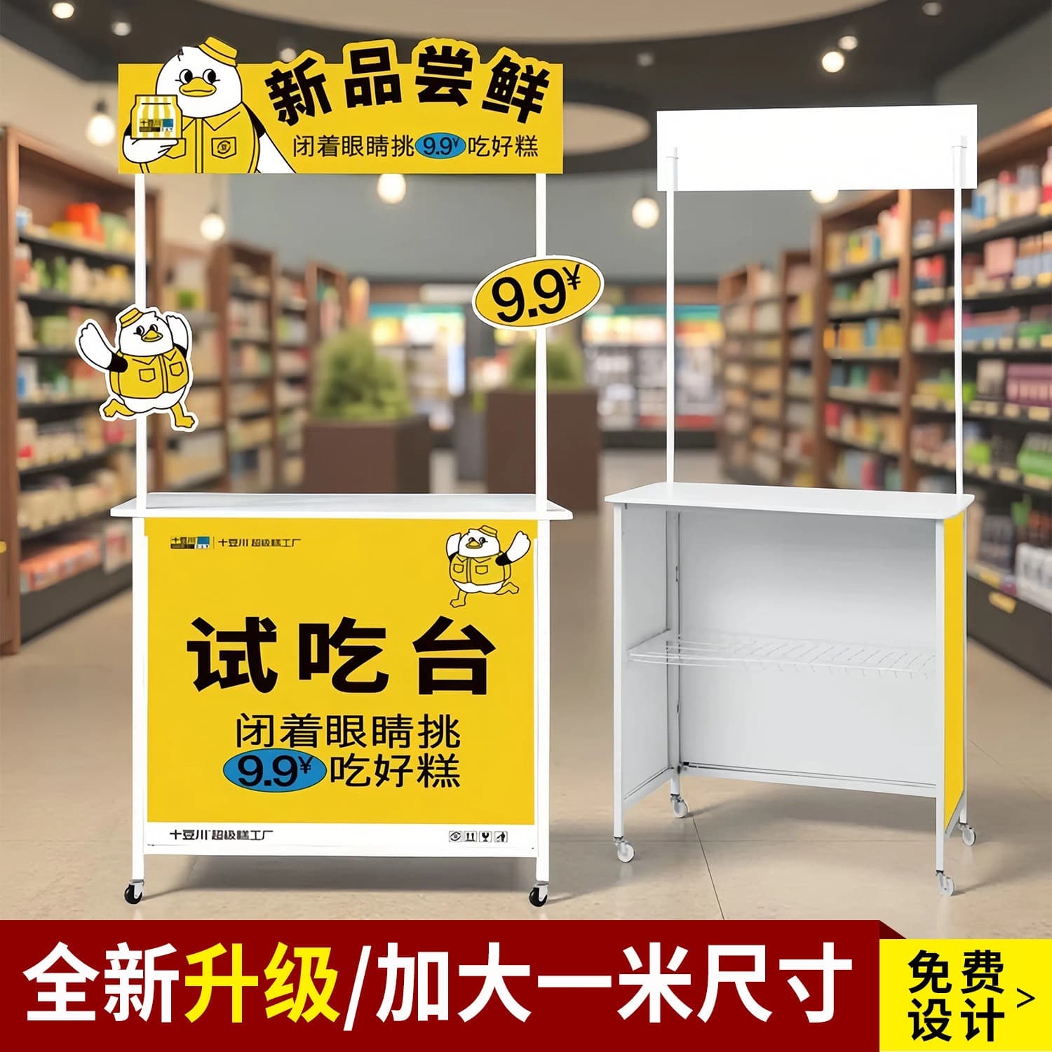Supermarket enhanced promotion table movable folding display stand promotional cart