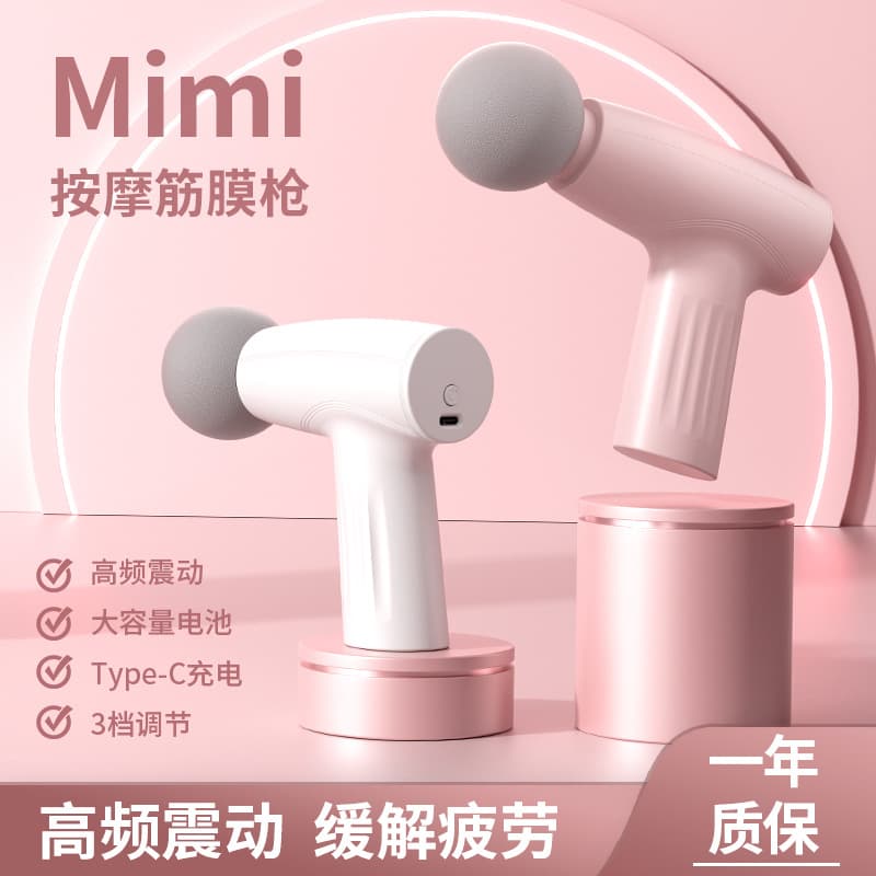 Fascia Massage Gun Mini Portable Full-body Adjustment Massager, Fitness Waist Massage Percussion Multi-speed Gun