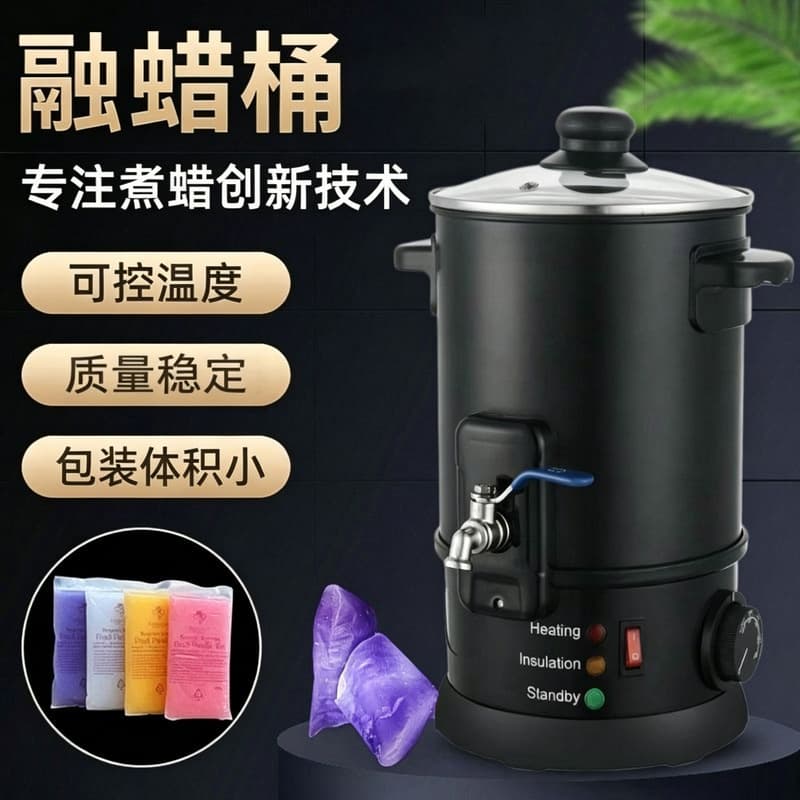 New Cross-border ML-4L Wax Melting Pot Beauty Paraffin Therapy Machine Paraffin Wax Warmer Home Wax Melter Wax Bean Machine