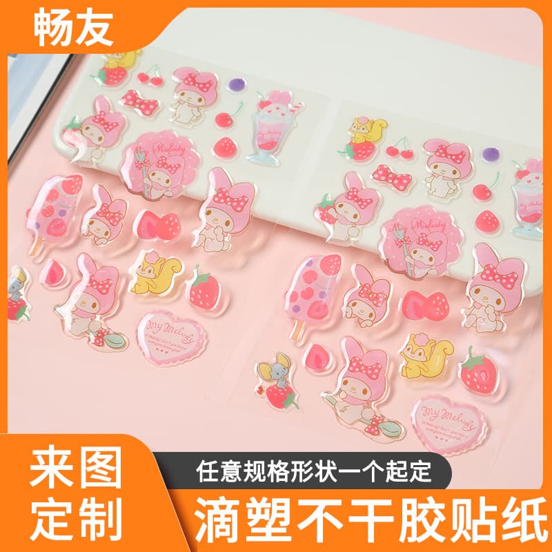 Cartoon account card stickers, crystal plastic transparent stickers, self-adhesive stickers, cute ins stickers customization