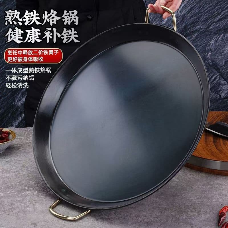 Pancake Iron Frying Pan, Old-fashioned Double-handle Pancake Pan, Commercial Stall Use, Induction Cooker and Gas Stove Compatible