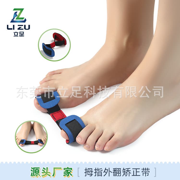 Cross-Border Hot Seller Bunion Corrector with Pull Strap, Toe Stretcher and Separator for Foot Care
