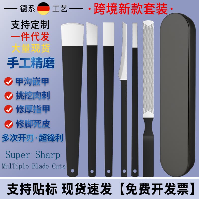 Professional Pedicure Knife Set Yangzhou Three Knives Home Use Ingrown Toenail Tool Yanxiu Nail Care