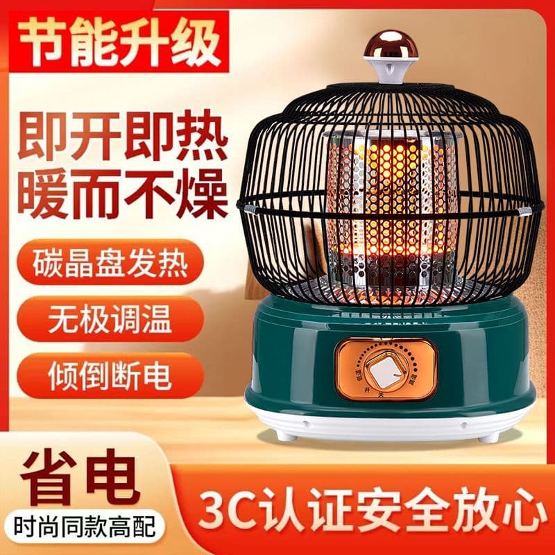 Small Birdcage Heater for Under Desk, Energy-Saving Electric Heater with Fast Heating, Home Use