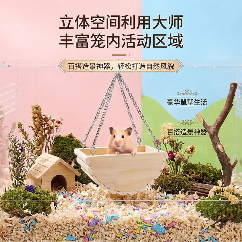 Hamster Toy, Hamster Parrot Hanging Swing Boat, Wooden House, Swing Boat Nest, Pet Nest, for Hamsters