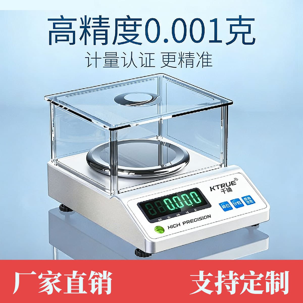 Electronic Balance 0.01g Precision Digital Scale High Precision 0.001mg Scale Laboratory Jewelry Gold Digital Scale