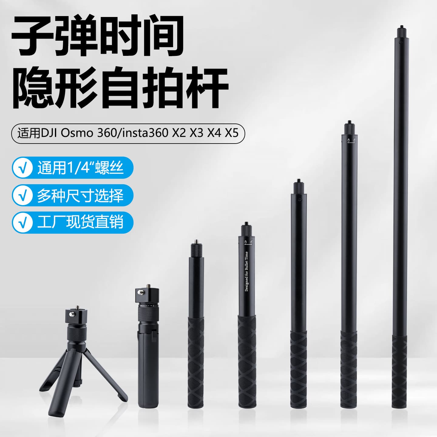 New Insta360x5 Bullet Time Invisible Selfie Stick for DJI Osmo Action Camera Rotating Handle