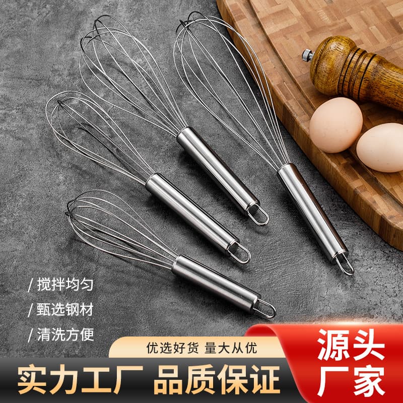 Cross-border stainless steel manual egg beater, egg beater, stirrer, egg beater, cream beater, egg baking mixer