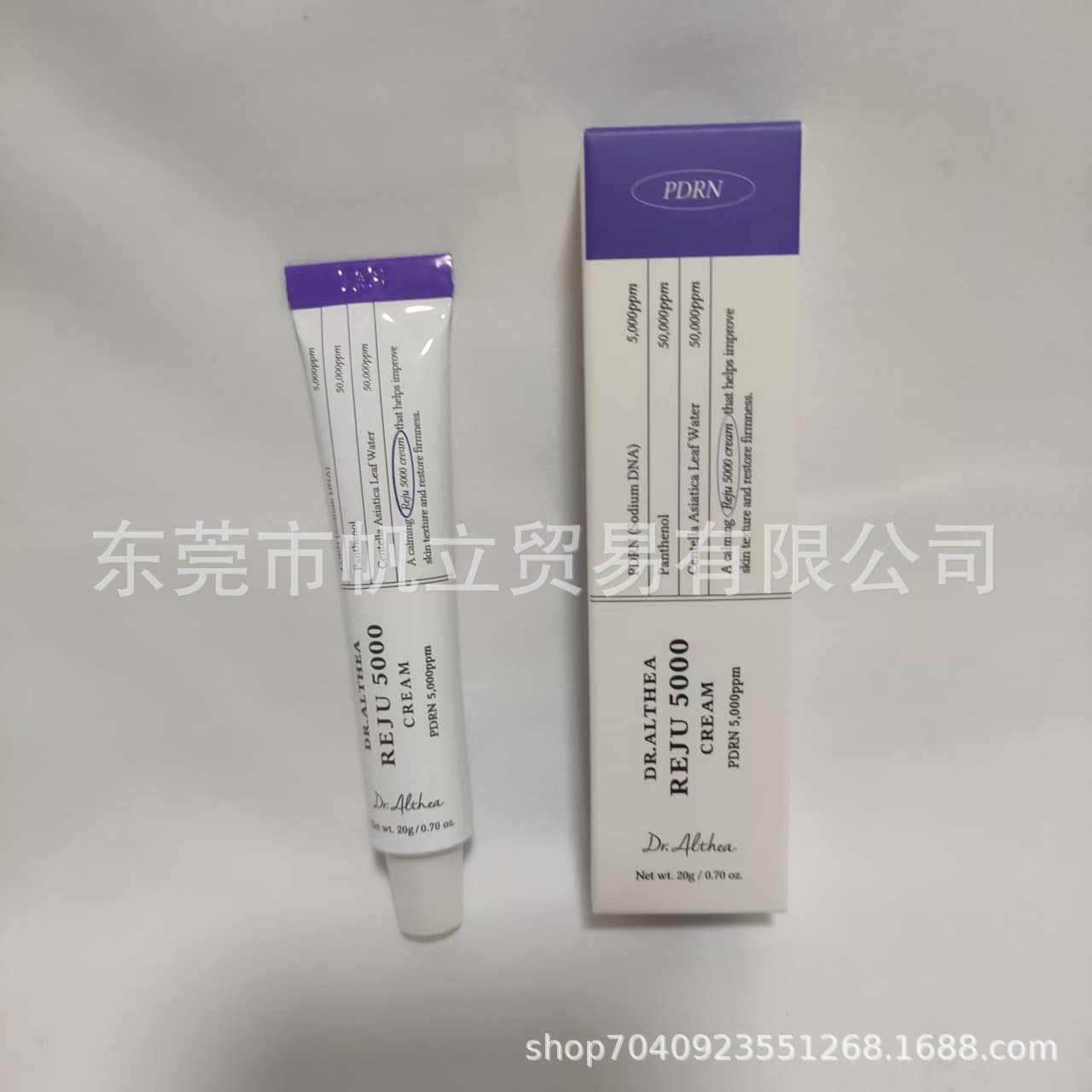 Cross-border TK In Stock dr.Althea Vitamin C Serum 147 345 Cream Sunscreen Jar Serum