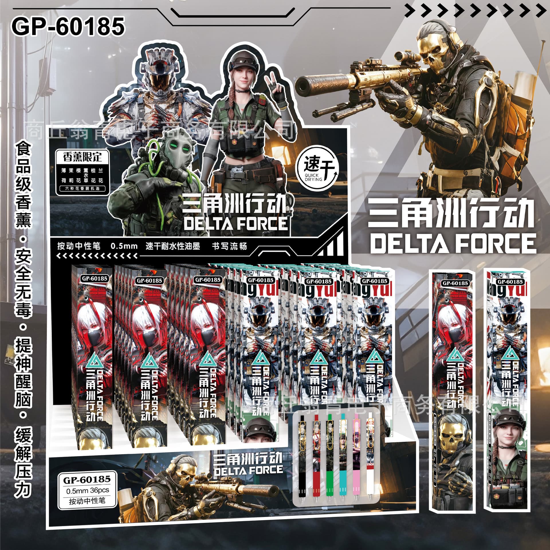New hot selling Delta action blind box pen game peripherals Mai Xiaowen Veyron astronaut press gel pen batch