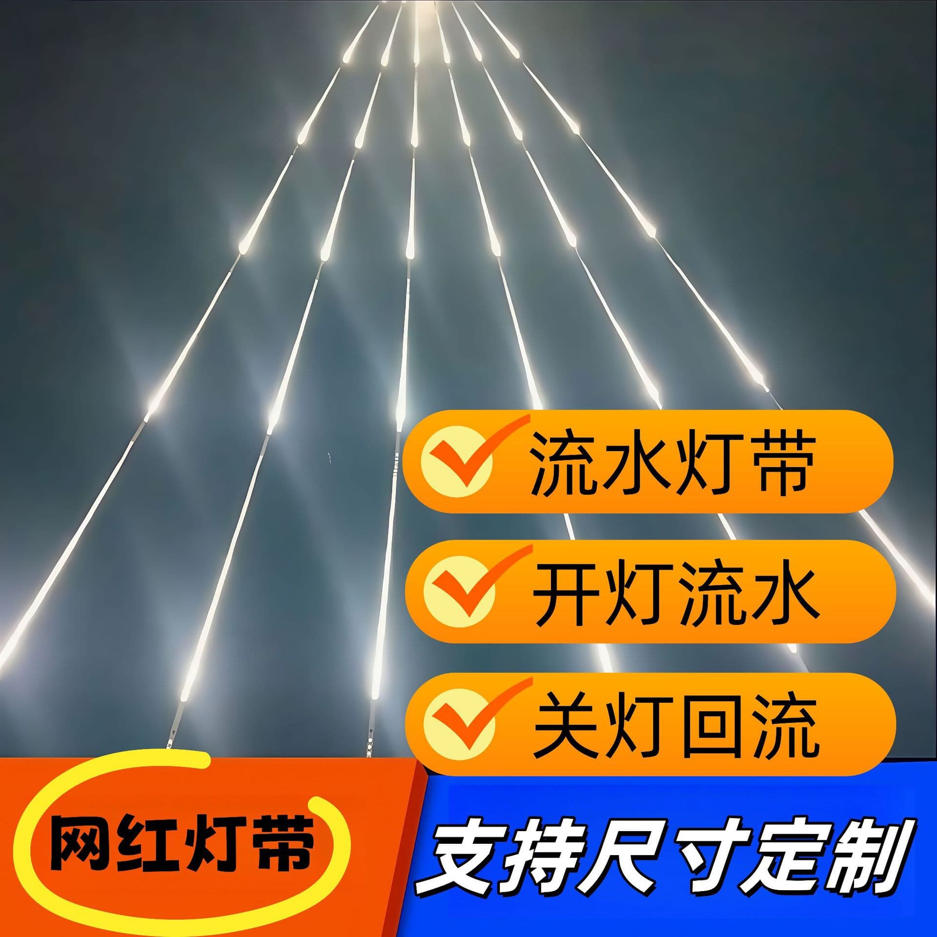 LED Strip Running Light Linear Light Bar 24V Self-Adhesive Atmosphere Light Aluminum Channel Light Flowing Light Strip for Home Decoration