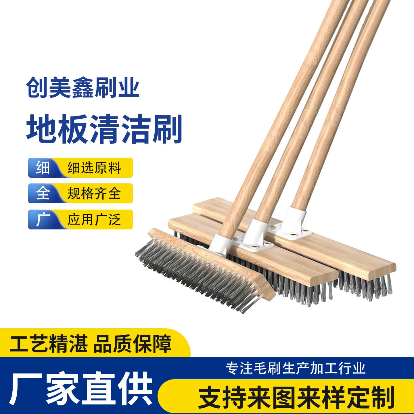 Industrial Stainless Steel Wire Cleaning Brush, Long Handle Hard Bristle Floor Scrubber, Moss Removal Brush