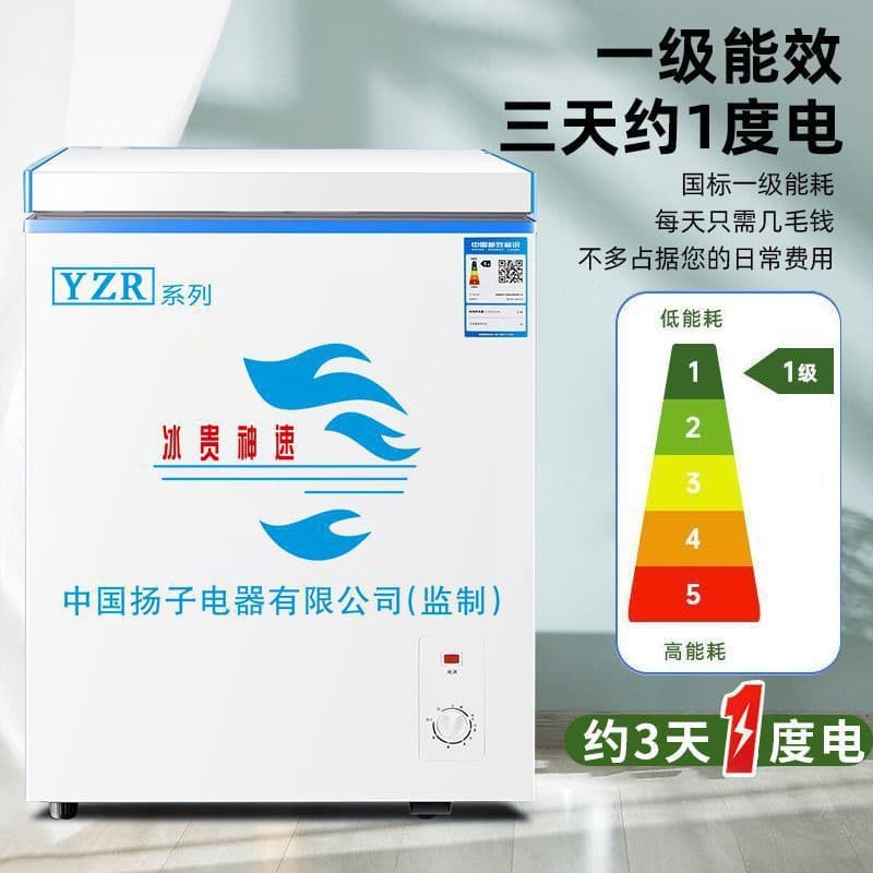 Small, large-capacity household freezer/refrigerator, horizontal, energy-saving, double-door, dual-temperature, dual-use (AliExpress)