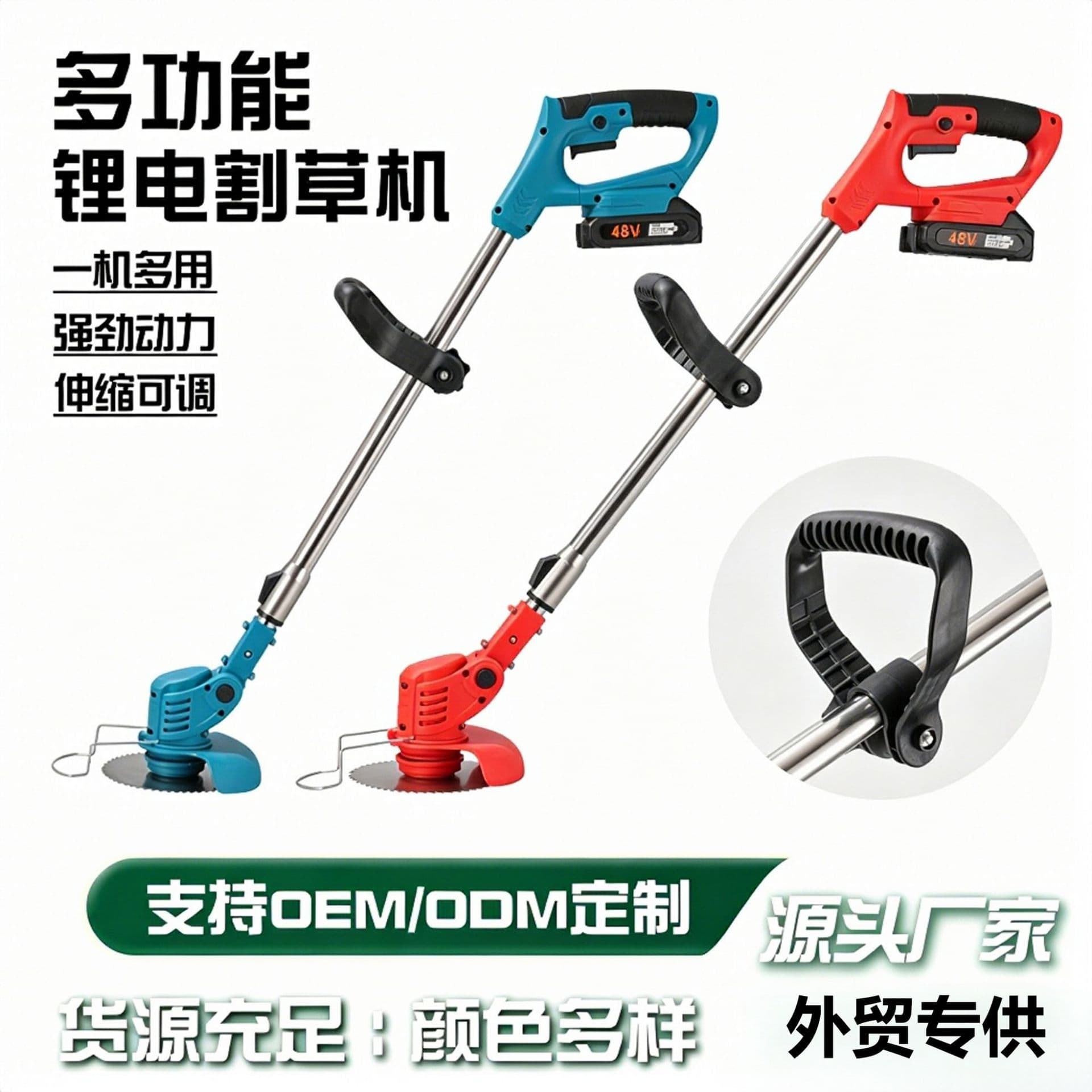 Cross-border wholesale electric lawn mower lithium battery long-lasting high-power cutting machine handheld portable telescopic weed trimmer