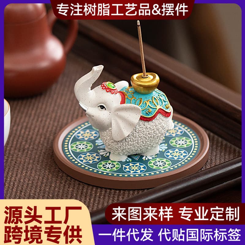 Cross-border Auspicious Elephant Incense Holder Ornament, Home Indoor Aromatherapy, Tea Table Incense Burner, Chinese Tea Table Incense Decoration