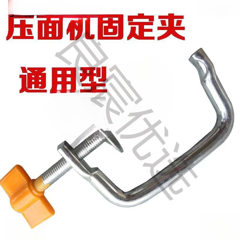 Manual Noodle Press Fixing Clamp, Hand-crank Noodle Machine Fixing Clip, Noodle Cutter Accessories/Fixing Clip