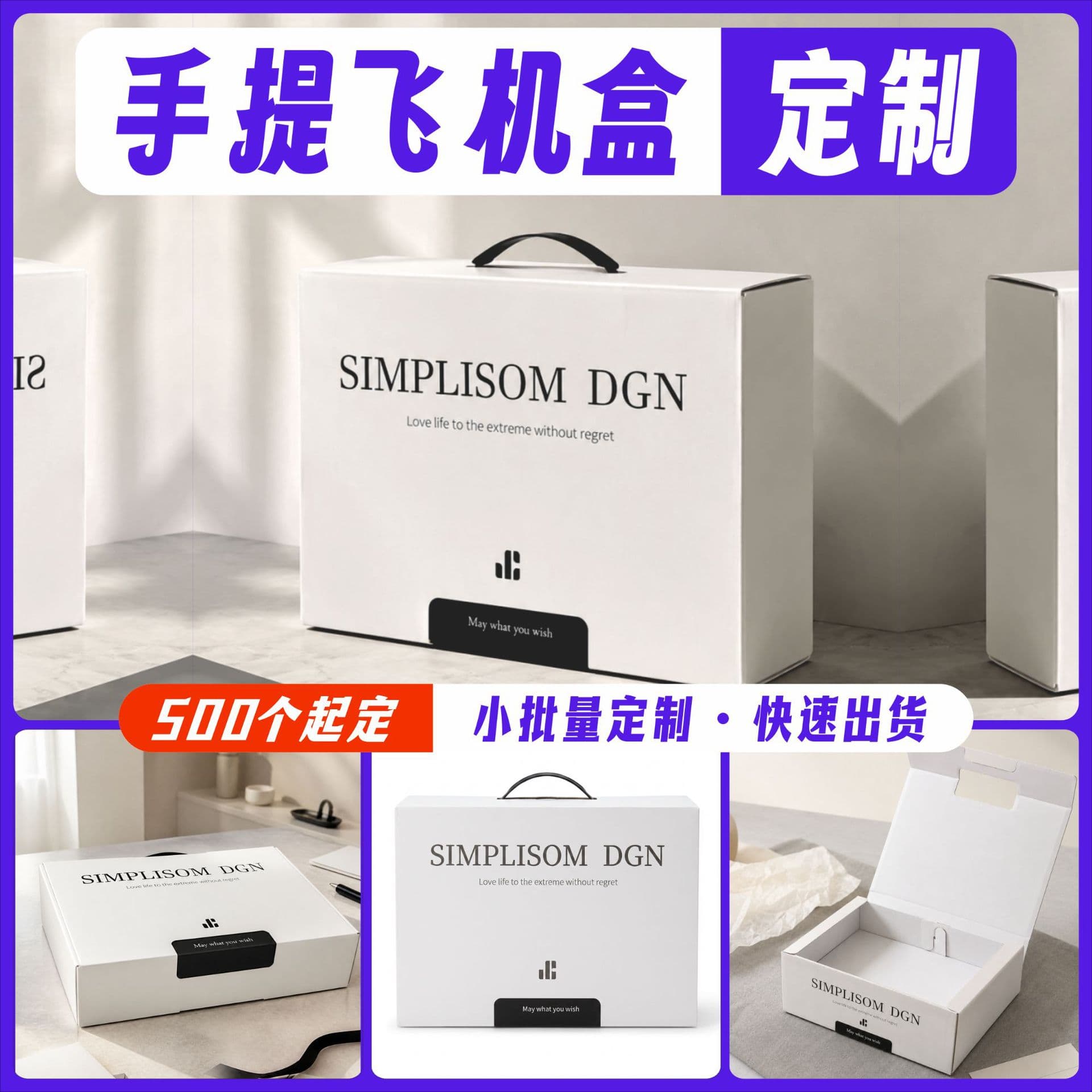 Direct from Manufacturer Portable Flip-Top Integrated Portable Aircraft Box Portable Gift Box Flip-Top Portable Corrugated Packaging Box